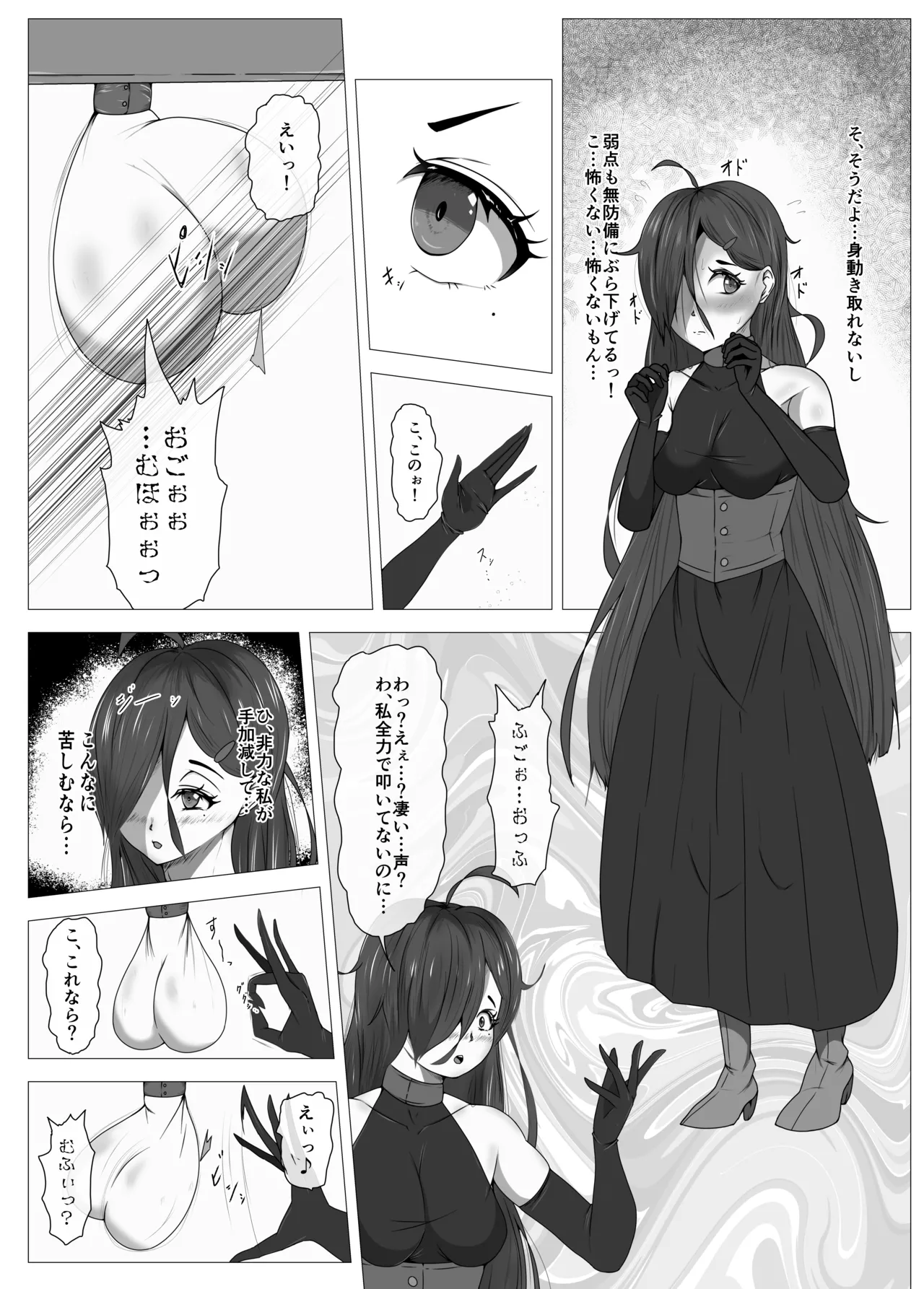 Shida Haruka Futanari Hiropin Kagaku no Hyoushin Otome Furosuto Buruumu episode.02 - Image 17