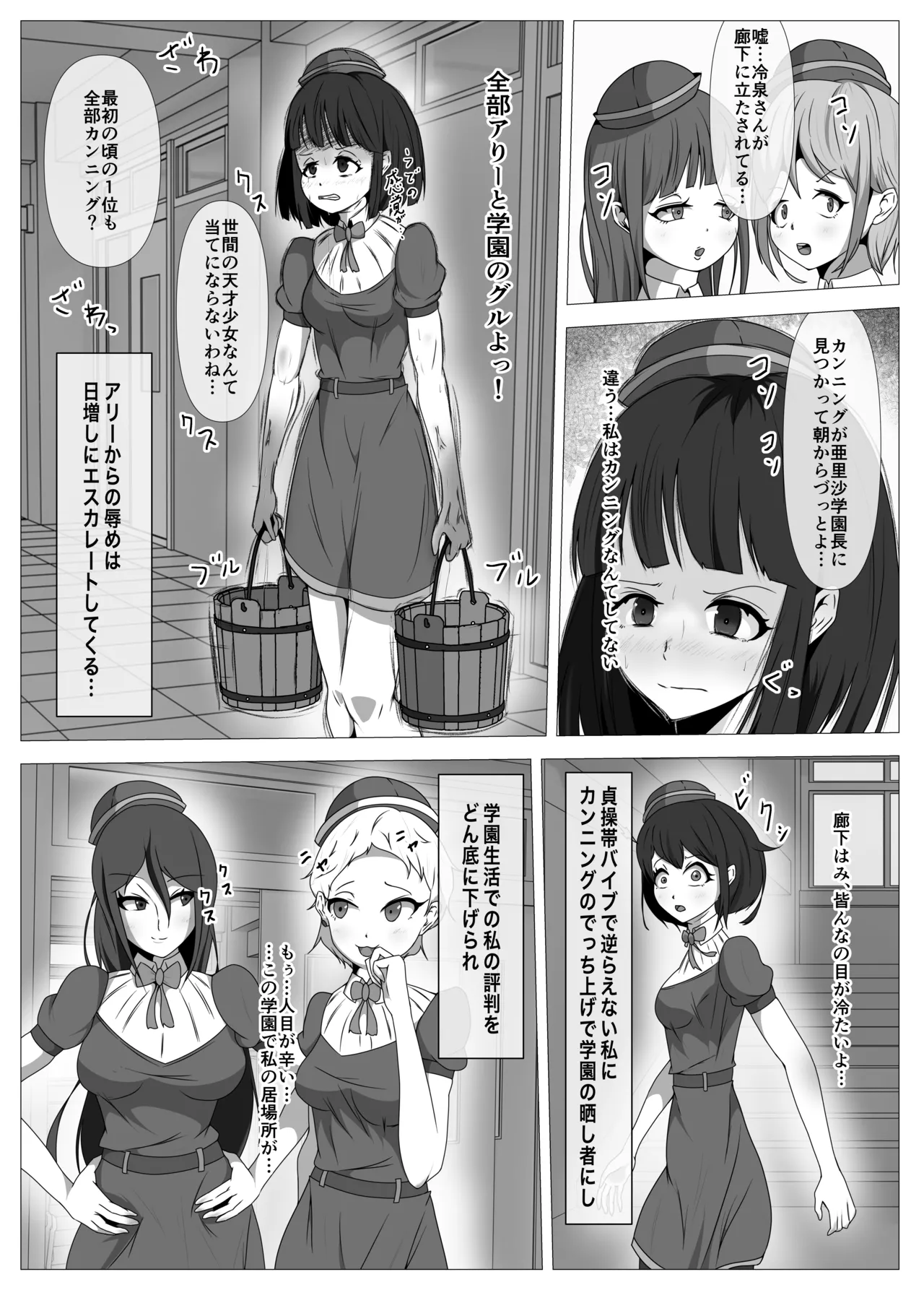 Shida Haruka Futanari Hiropin Kagaku no Hyoushin Otome Furosuto Buruumu episode.02 - Image 22