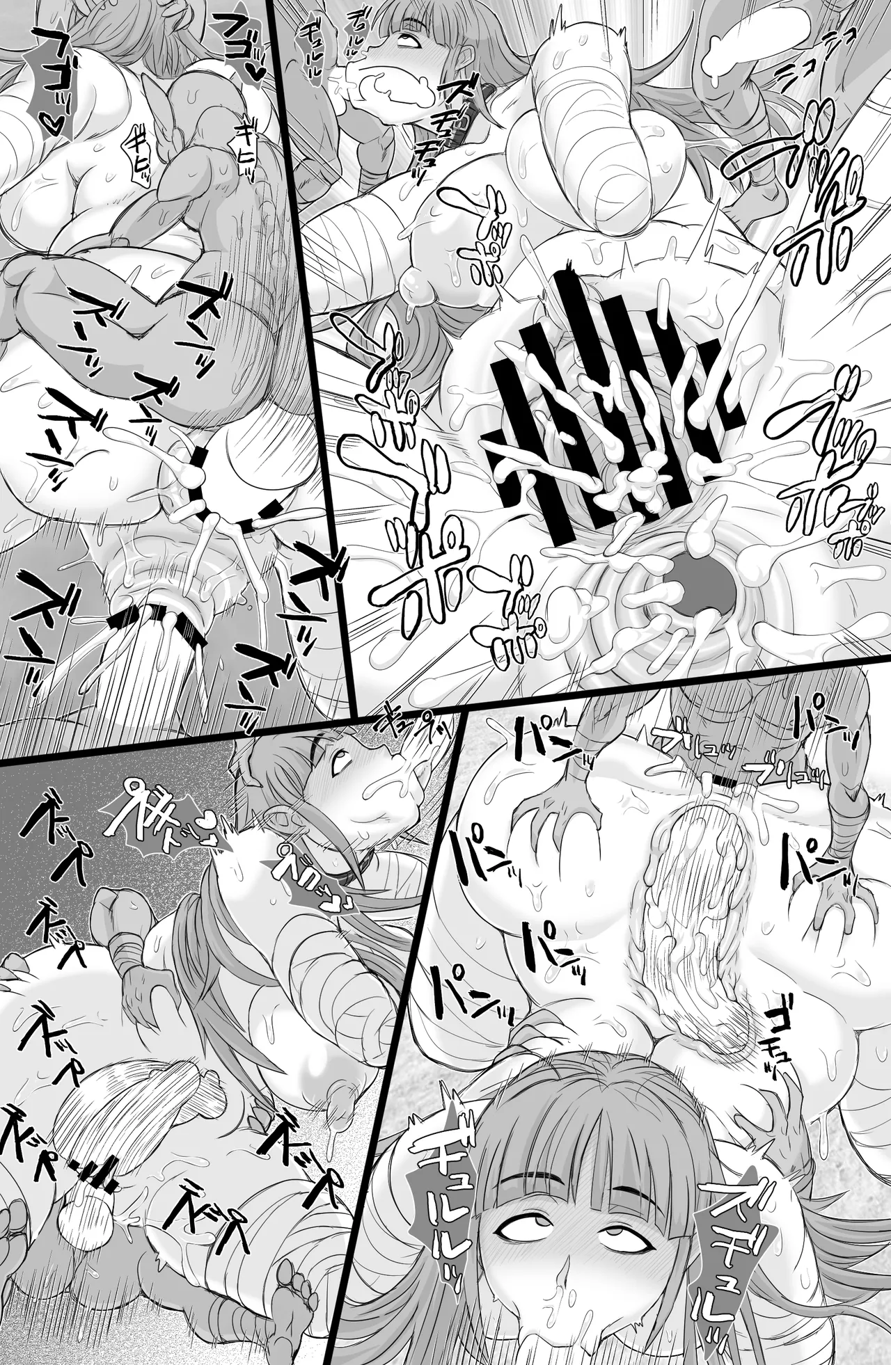 ShiftAltOn Tonda 생삽입 엘프너겟Namaiki Elf NuggetA.I 번역 - Image 23