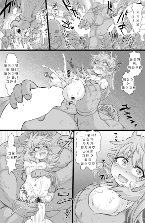 ShiftAltOn Tonda 생삽입 엘프너겟Namaiki Elf NuggetA.I 번역 - Page 11