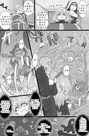 ShiftAltOn Tonda 생삽입 엘프너겟Namaiki Elf NuggetA.I 번역 - Page 4