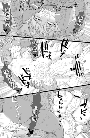ShiftAltOn Tonda 생삽입 엘프너겟Namaiki Elf NuggetA.I 번역 - Page 8