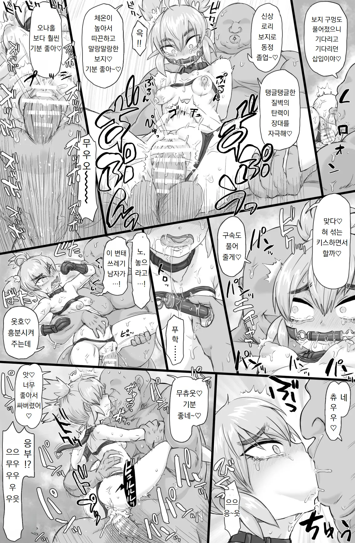 ShiftAltOn Tonda 학생회에 범학하라 Seitokai Nihan Gyaku Seyo Digital - Image 14