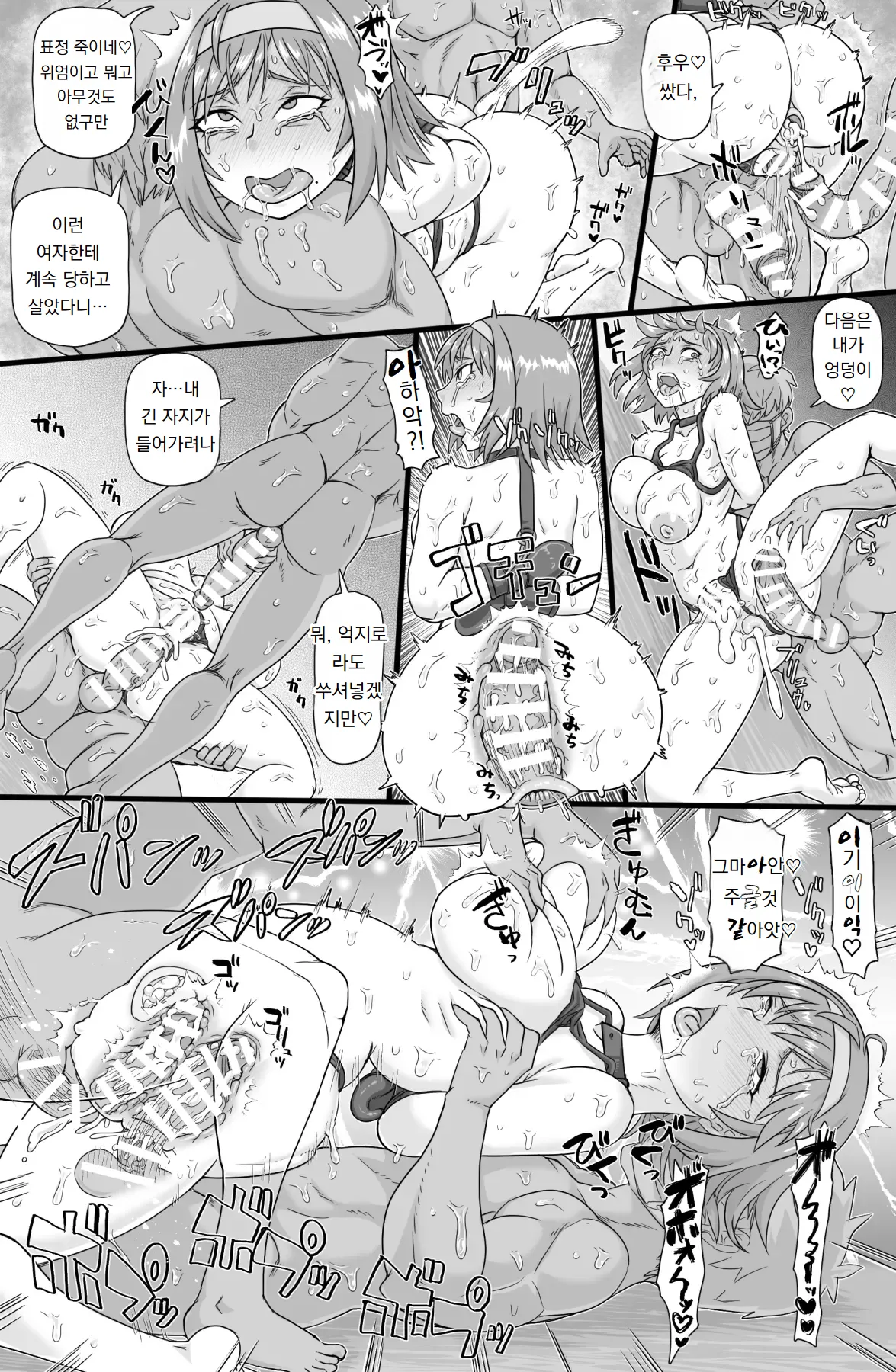 ShiftAltOn Tonda 학생회에 범학하라 Seitokai Nihan Gyaku Seyo Digital - Image 21