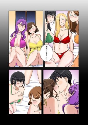 こくだかやShigeky タワマンリベンジ最下層からのヤり上がり 第06巻 - Page 95