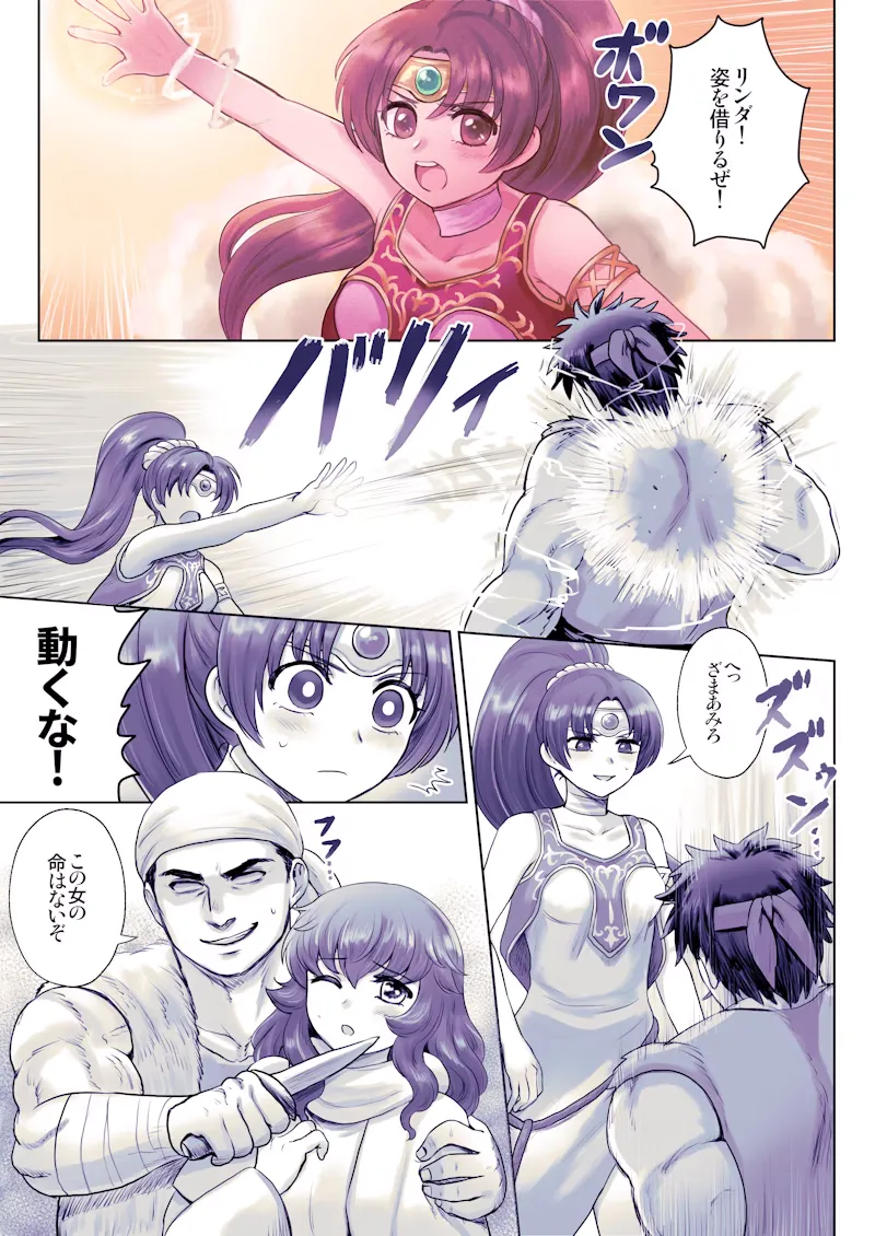 しぐれ卿 Shigure Jin xxxMoonDustxxx Fire Emblem NSFW PixivSkeb - Image 1