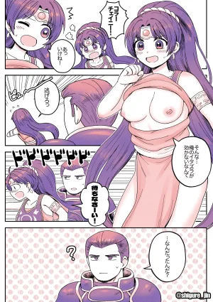 しぐれ卿 Shigure Jin xxxMoonDustxxx Fire Emblem NSFW PixivSkeb - Page 16