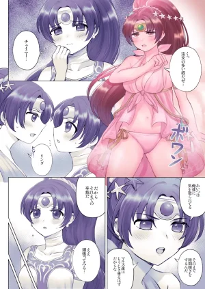 しぐれ卿 Shigure Jin xxxMoonDustxxx Fire Emblem NSFW PixivSkeb - Page 2