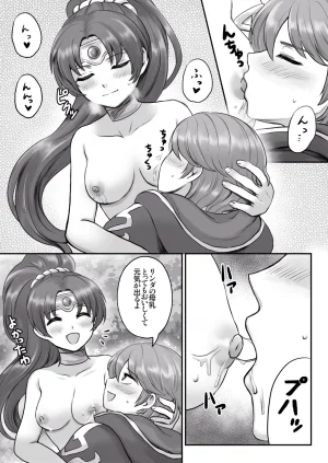 しぐれ卿 Shigure Jin xxxMoonDustxxx Fire Emblem NSFW PixivSkeb - Page 6