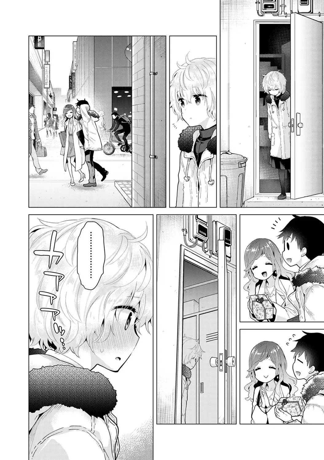 Shiina Noraneko Shoujo to no Kurashikata 들고양이 소녀와 생활하는 법 2245화 Korean Ongoing - Image 33