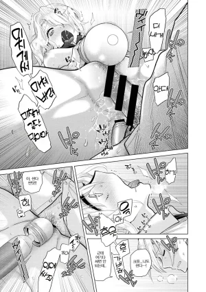 Shiina Noraneko Shoujo to no Kurashikata Ch. 22 48 들고양이 소녀와 생활하는 법 2248화 Korean - Page 163