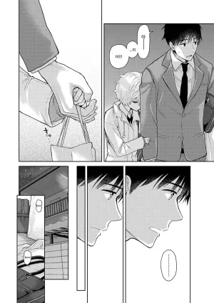 Shiina Noraneko Shoujo to no Kurashikata Ch. 22 48 들고양이 소녀와 생활하는 법 2248화 Korean - Page 622