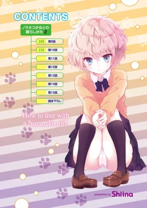 Shiina Noraneko Shoujo to no Kurashikata Ongoing Chinese Digital - Page 3