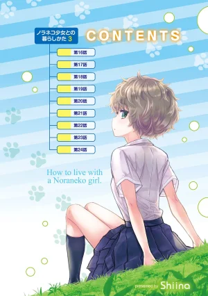 Shiina Noraneko Shoujo to no Kurashikata Ongoing Chinese Digital - Page 4