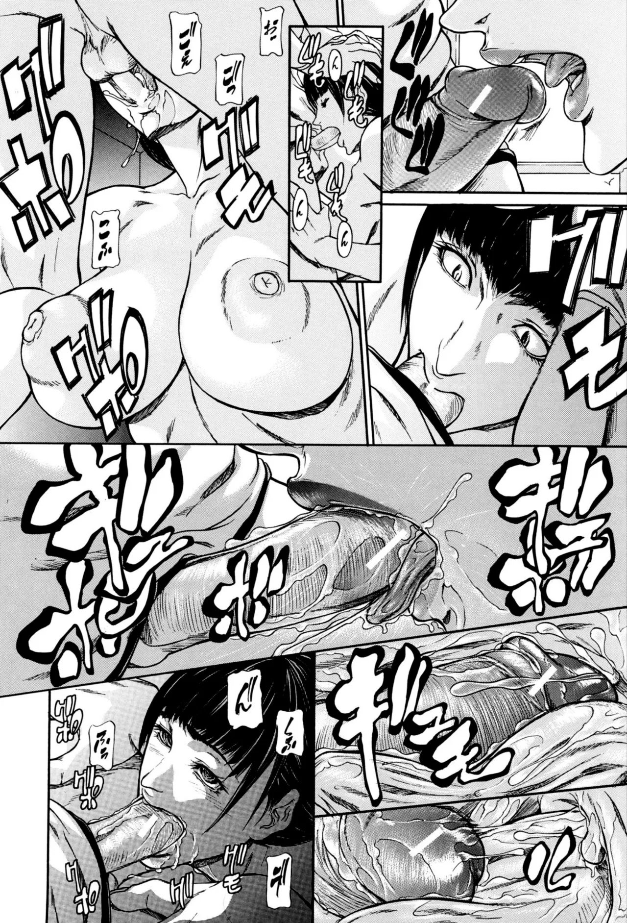 Shijima Yukio broma a mi hermana mayor Inkou xplout lo viejo todavía sirve - Image 12