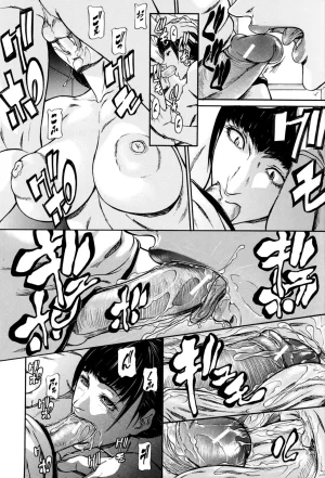 Shijima Yukio broma a mi hermana mayor Inkou xplout lo viejo todavía sirve - Page 12