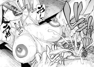 Shijima Yukio broma a mi hermana mayor Inkou xplout lo viejo todavía sirve - Page 28