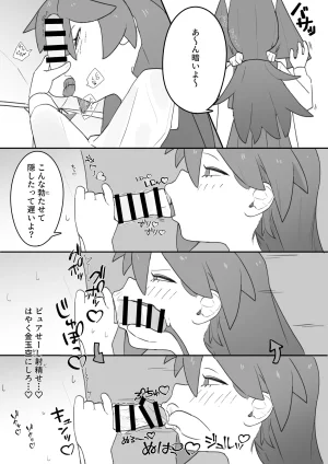 Shiko T Otokonoko ga Otokonoko no Onaka o Sei de Panpan ni shimasu - Page 10