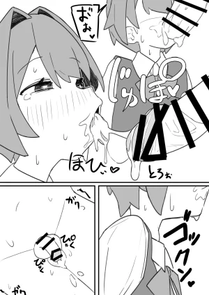 Shiko T Otokonoko ga Otokonoko no Onaka o Sei de Panpan ni shimasu - Page 17