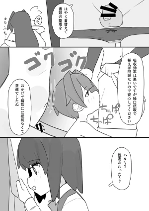 Shiko T Otokonoko ga Otokonoko no Onaka o Sei de Panpan ni shimasu - Page 34