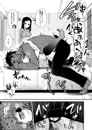 Shin Hijiridou Honpo Hijiri Tsukasa H Na Fūshū ga Aru Inaka Kara Kita Watashi Wa, Tokai no Hō ga da to Omotta. Digital - Page 13