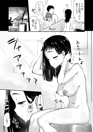 Shin Hijiridou Honpo Hijiri Tsukasa H Na Fūshū ga Aru Inaka Kara Kita Watashi Wa, Tokai no Hō ga da to Omotta. Digital - Page 29