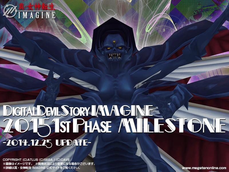 Shin Megami Tensei Imagine- twitter megatenonline - Image 14