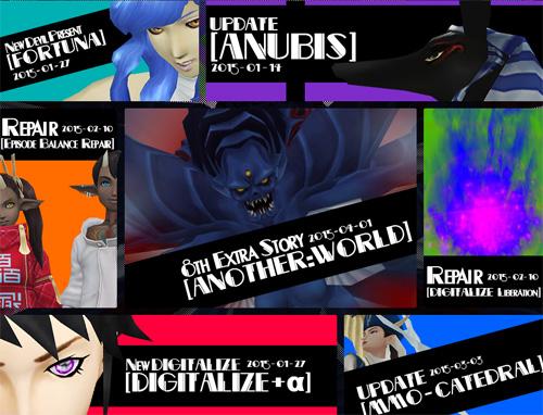 Shin Megami Tensei Imagine- twitter megatenonline - Image 15