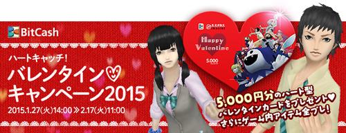 Shin Megami Tensei Imagine- twitter megatenonline - Image 18