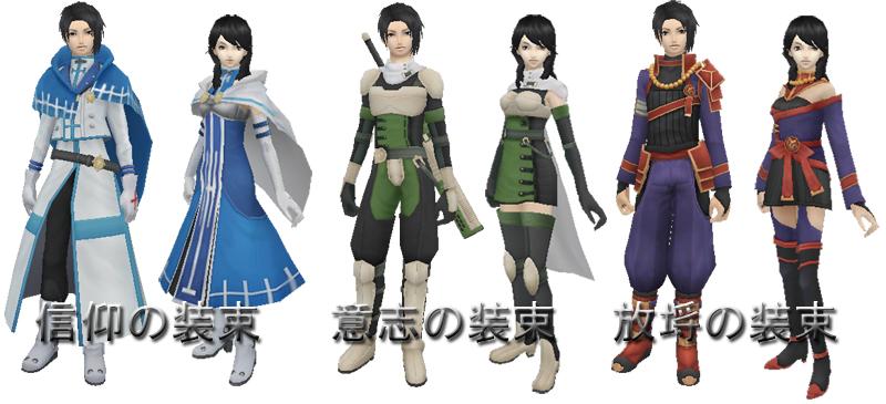 Shin Megami Tensei Imagine- twitter megatenonline - Image 22