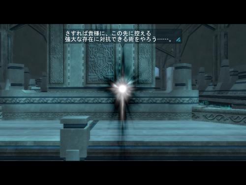 Shin Megami Tensei Imagine- twitter megatenonline - Image 29