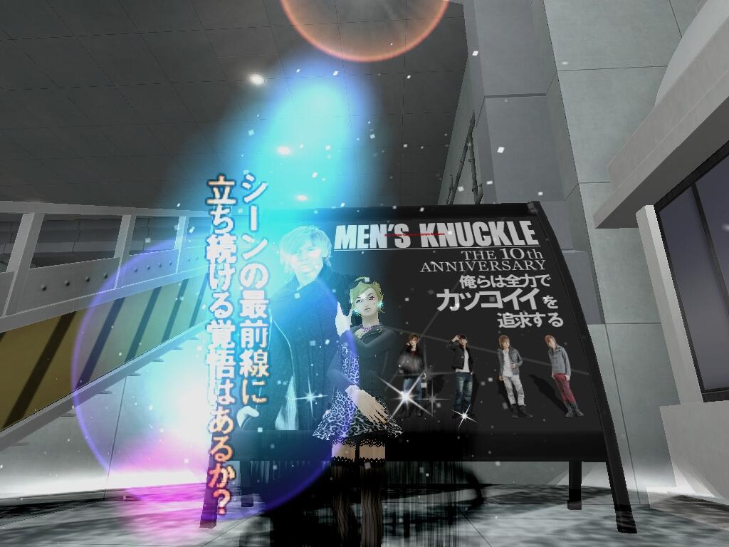 Shin Megami Tensei Imagine- twitter megatenonline - Image 4