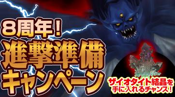 Shin Megami Tensei Imagine- twitter megatenonline - Image 45