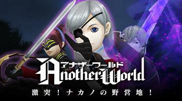 Shin Megami Tensei Imagine- twitter megatenonline - Image 57