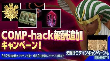 Shin Megami Tensei Imagine- twitter megatenonline - Image 61