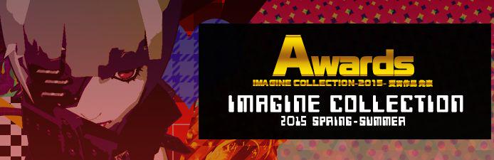 Shin Megami Tensei Imagine- twitter megatenonline - Image 62