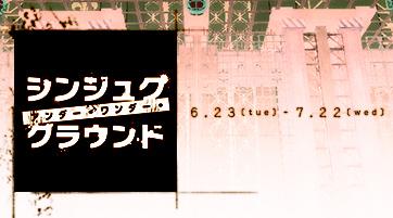 Shin Megami Tensei Imagine- twitter megatenonline - Image 65