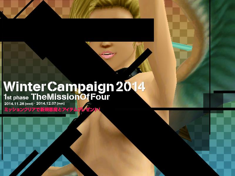 Shin Megami Tensei Imagine- twitter megatenonline - Image 7