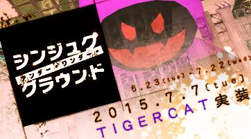 Shin Megami Tensei Imagine- twitter megatenonline - Image 71