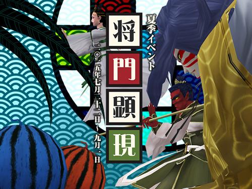 Shin Megami Tensei Imagine- twitter megatenonline - Image 74