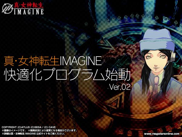 Shin Megami Tensei Imagine- twitter megatenonline - Image 76