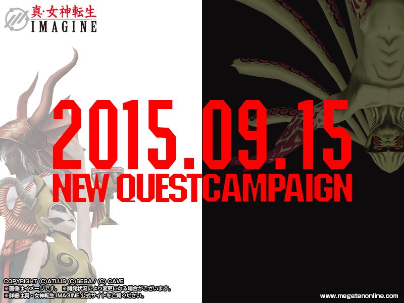 Shin Megami Tensei Imagine- twitter megatenonline - Image 78