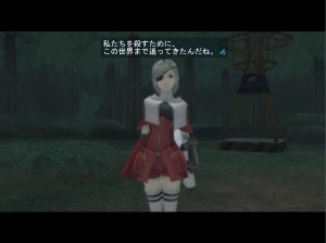 Shin Megami Tensei Imagine- twitter megatenonline - Page 37