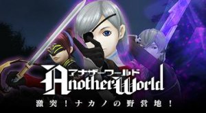 Shin Megami Tensei Imagine- twitter megatenonline - Page 57