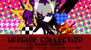 Shin Megami Tensei Imagine- twitter megatenonline - Page 58