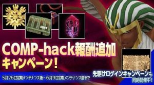 Shin Megami Tensei Imagine- twitter megatenonline - Page 61