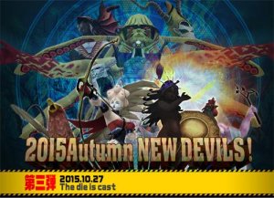 Shin Megami Tensei Imagine- twitter megatenonline - Page 82