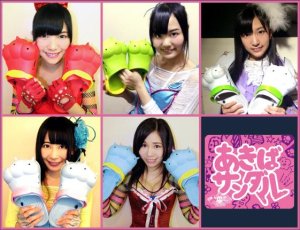 Shin Megami Tensei Imagine- twitter megatenonline - Page 9