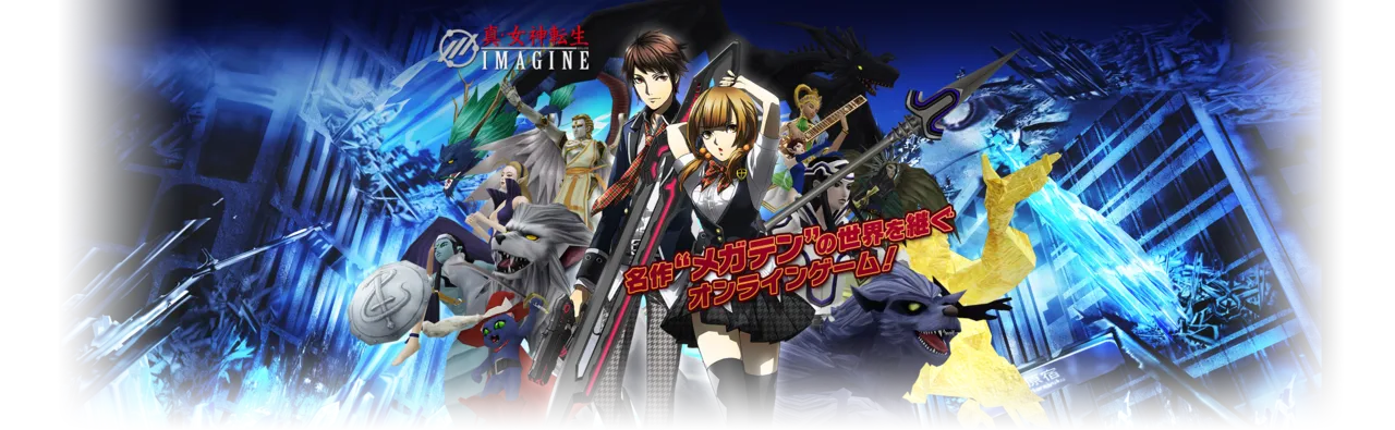 Shin Megami Tensei IMAGINE - Image 1