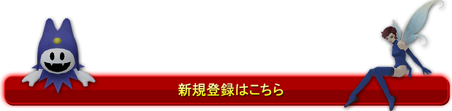 Shin Megami Tensei IMAGINE - Image 25